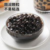 展艺免煮型煮珍珠粉圆 冲泡自制清补凉奶茶波霸黑糖甜品烘焙原料 500g /粮油调味 /烘焙原料 /饮品原料 商品缩略图2