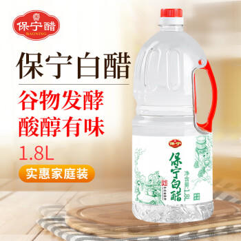 保宁醋 白醋1.8L 凉拌调味 粮食酿造大瓶装量贩装食用醋 /粮油调味 /调味品 /醋 商品图1