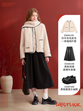 温暖与颜值兼具的毛绒外套