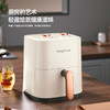 【小家电】龙的longde空气炸锅 家用智能不沾易清洗 360度热风循环准确定时无油煎炸薯条机 LD-KL5589 HF 商品缩略图1