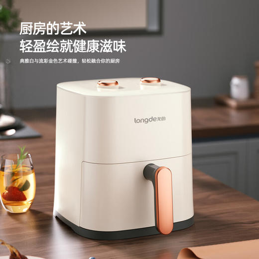 【小家电】龙的longde空气炸锅 家用智能不沾易清洗 360度热风循环准确定时无油煎炸薯条机 LD-KL5589 HF 商品图1
