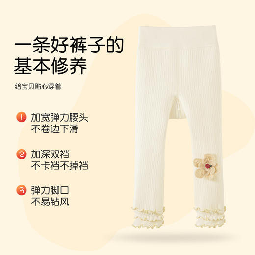 【一体加绒】秋冬女童宝宝加厚外穿打底裤时尚甜美木耳边长裤麻花儿童打底裤 商品图2