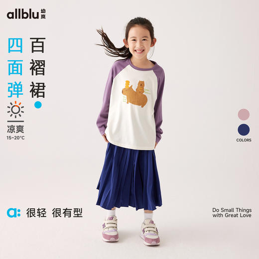 【Zui划算】【秋Vol.2】幼岚童装四面弹百褶裙柔软飘逸有型24秋季新款儿童女童半身裙子ZY 商品图0
