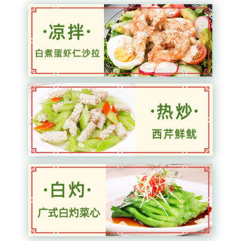 李锦记 无麸质酱油250ml【GFCO认证 0添加】点蘸拌焖炖炒 酿造生抽 /粮油调味 /调味品 /酱油 商品图3