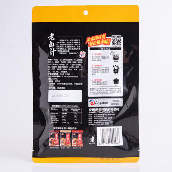 安琪五香老卤汁 卤豆干复合调味料 卤水酱料配料卤料包家庭装150g /粮油调味 /调味品 /复合调味汁 商品图0