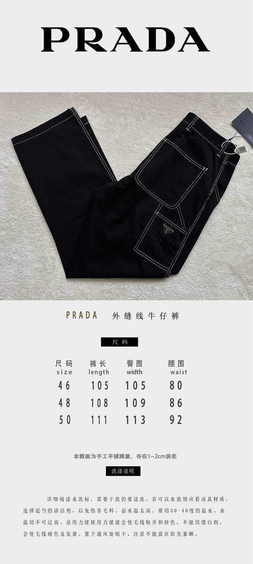 P家 三角标休闲工装长裤（JN） 商品图2