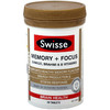 【保税仓】Swisse记忆力专注片50片 商品缩略图0