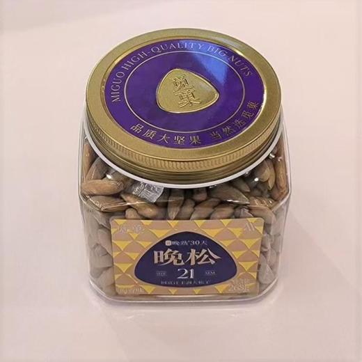 觅菓 晚松AA+阿富汗手剥大松子 268g/罐 商品图0