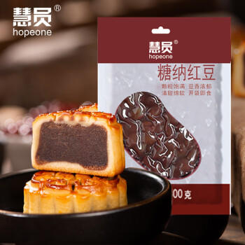 慧员（hopeone）红豆1000g烘焙原料蜜豆甜品刨冰奶茶红豆馅500g*2 /粮油调味 /烘焙原料 /烘焙馅料 商品图4