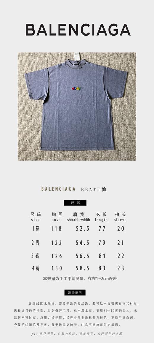 B家 a & ebay秀场限定款🆕原版级🆕 四色绣花圆领短袖（JN） 商品图6