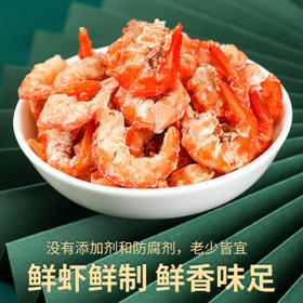 倾海之宴金钩海米100g 虾仁干 淡干不咸 大开洋虾米虾皮虾干 海产干货煲汤 /粮油调味 /南北干货 /鱼虾贝藻类干货