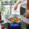 【小家电】迈卡罗Macaiiroos锅具套装304不锈钢炒锅煎锅汤锅家用少油烟厨具煤气灶电磁炉 MC-S2232 HF 商品缩略图2