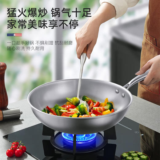 【小家电】迈卡罗Macaiiroos锅具套装304不锈钢炒锅煎锅汤锅家用少油烟厨具煤气灶电磁炉 MC-S2232 HF 商品图2