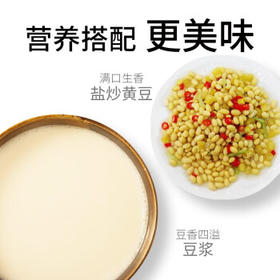 有机人家有机黄豆1.76斤盒装 大豆 可打豆浆 五谷杂粮 豆浆原料 /粮油调味 /杂粮 /杂豆类