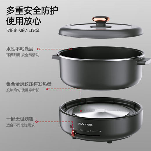 【小家电】迈卡罗MACAIIROOS电煮锅小电锅多用途锅宿舍学生锅火锅蒸煮一体家用煮面小型迷你锅早餐机 MC-HG532 HF 商品图7