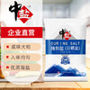 中盐 腌制盐800g*25箱装20公斤【加碘】粗盐 大颗粒 粗粒盐 腌肉泡菜 /粮油调味 /调味品 /盐 商品缩略图2