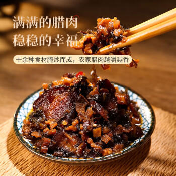 鲜窝窝 腊肉外婆菜458g 农家特产下饭菜咸菜 香辣酱菜榨菜早餐拌饭拌面 /粮油调味 /调味品 /榨菜/酱腌菜 商品图2