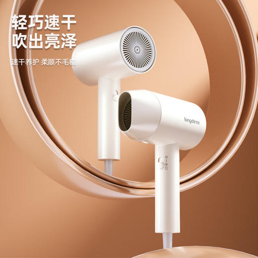 龙的吹风机电吹风家用恒温护发3档调试大功率不伤发电吹风速干 LD-BQ1811 商品图0