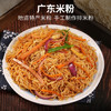 湾琴河 广东米粉3000g 手工米粉米线炒米粉河粉新竹米粉粉干河源米粉 /粮油调味 /方便食品 /特色米粉/米线 商品缩略图4