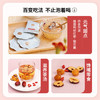 姚淑先桂圆枸杞红枣片56g*2盒组合 银耳伴侣独立小包装（8g*7/盒） /粮油调味 /南北干货 /菌菇干货 商品缩略图0