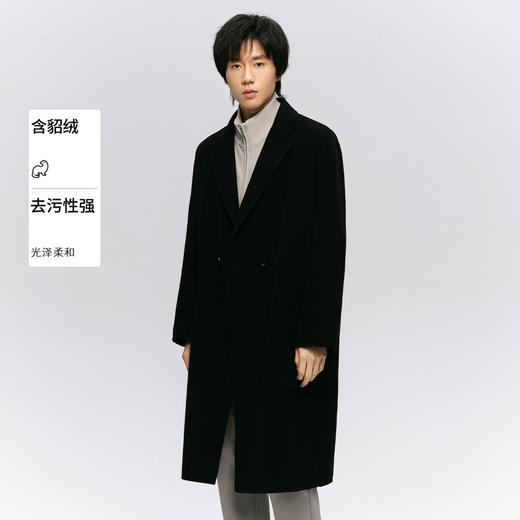 【男装】【商场同款】麦檬冬长大衣9FA370151 商品图0