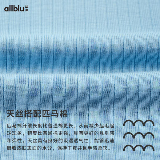 【秋Vol.3】幼岚童装花边边打底套装柔软舒适透气24秋季新款儿童男女童睡衣 商品图4