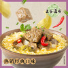 五谷道場非油炸方便面 陆虎同款 经典酸菜牛肉面五连包105g*5袋 免煮泡面 /粮油调味 /方便食品 /方便面 商品缩略图4