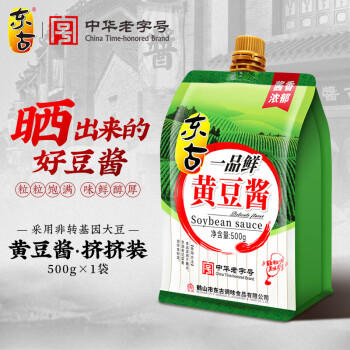 东古 一品鲜黄豆酱 500g挤挤装 豆瓣酱东北大酱拌饭酱拌面酱 /粮油调味 /调味品 /烹饪酱 商品图8