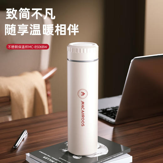 【小家电】迈卡罗Macaiiroos保温杯500ml水瓶304不锈钢保温瓶茶水分离杯子MC-8506BW HF 商品图0