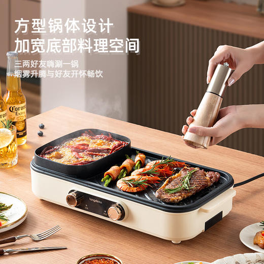 【小家电】龙的Longde多功能锅烤肉锅电烤盘电火锅烤涮一体俩用锅 家用电烤盘多功能锅电烧烤炉 LD-KK1513 HF 商品图5