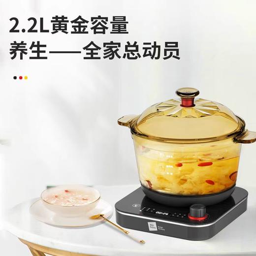 米技生活电煮锅ECE-GS22家用多功能电煮玻璃锅 商品图6