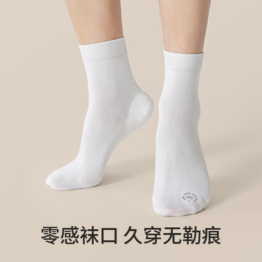 副歌7A抗菌高棉足跟防裂润肤袜男袜 3双装（39-43码）2312（2月5号后发货） 商品图2