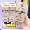 日本dokkan夜间植物酵素香槟金加强版180粒 商品缩略图0