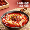 阿宽方便面速食泡面地道重庆小面麻辣味115g*12桶 非油炸整箱装 /粮油调味 /方便食品 /方便面 商品缩略图3