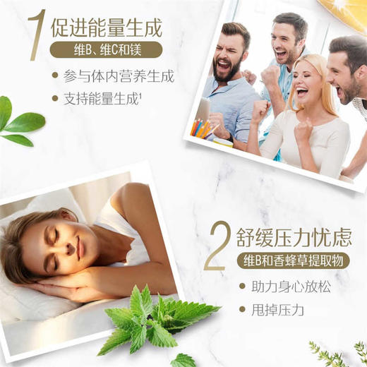 【保税仓】Swisse超级复合B族维生素片60片 商品图2