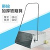 【JL】带轮加厚铁簸箕 商品缩略图0