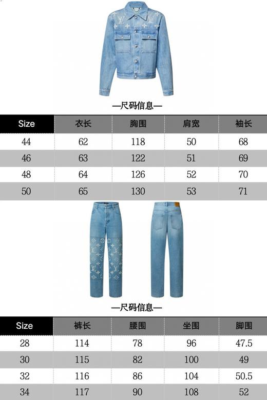 驴家 烂花牛仔套装·上衣（JN） 商品图4
