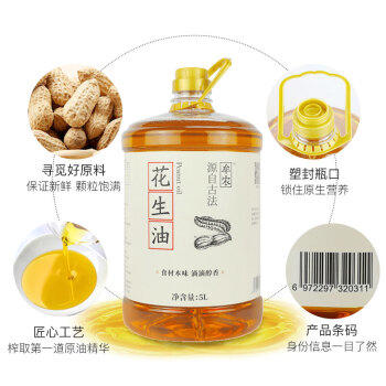 牟农 食用油 物理压榨 花生油5L 压榨一级 烟台恒邦出品 /粮油调味 /食用油 /花生油 商品图0
