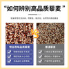 悦谷百味 三色藜麦2斤（黑藜麦 红藜麦藜麦 五谷杂粮粗粮粥米大米伴侣） /粮油调味 /杂粮 /谷米类 商品缩略图0