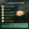 金丝耳有机富硒银耳礼盒80g冲泡即食银耳羹南北干货母亲节送长辈礼品物 /粮油调味 /南北干货 /菌菇干货 商品缩略图6