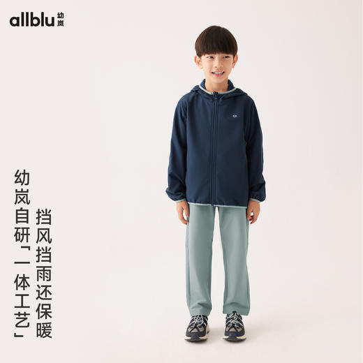 【秋Vol.3】幼岚童装「软软壳2号」锥形裤挡风保暖24秋季新款儿童男女童长裤 商品图1