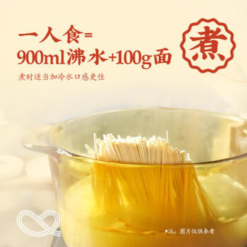 想念面条挂面 家庭实惠装挂面1.5kg 汤面 捞面 大包装挂面 /粮油调味 /挂面 /传统挂面 商品图4