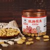 脱油花生香辣味（308克） 商品缩略图0