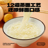 阿宽方便面土豆泥泥拌面速食泡面（孜然115g+番茄味112g）零食非油炸 /粮油调味 /方便食品 /方便面 商品缩略图1
