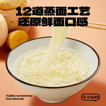 阿宽方便面土豆泥泥拌面速食泡面（孜然115g+番茄味112g）零食非油炸 /粮油调味 /方便食品 /方便面 商品图1