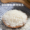 太粮 柬埔寨茉莉香米10斤 进口原粮 大米 长粒香籼米5kg 当季新米 /粮油调味 /米 /泰国香米 商品缩略图2