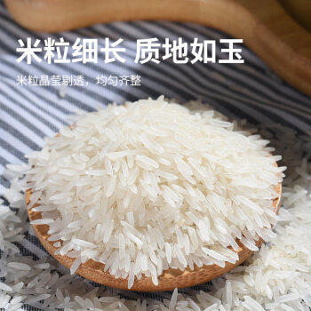 太粮 柬埔寨茉莉香米10斤 进口原粮 大米 长粒香籼米5kg 当季新米 /粮油调味 /米 /泰国香米 商品图2