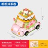 森宝积木-糖果星球 615003【粉粉抹茶卷】 商品缩略图0