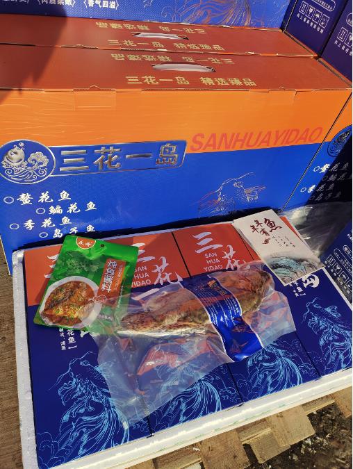 三花一岛豪华礼盒 商品图0