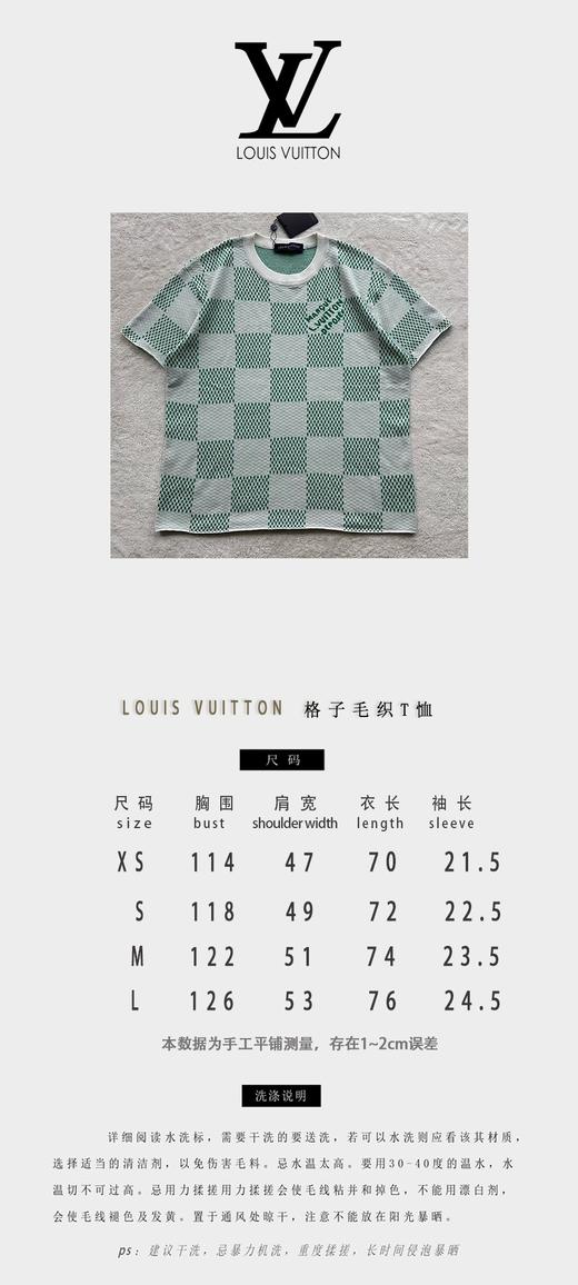 驴家 草绿格子针织短袖（JN） 商品图2